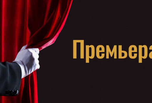 Что сегодня во мхате имени чехова. Смотреть фото Что сегодня во мхате имени чехова. Смотреть картинку Что сегодня во мхате имени чехова. Картинка про Что сегодня во мхате имени чехова. Фото Что сегодня во мхате имени чехова